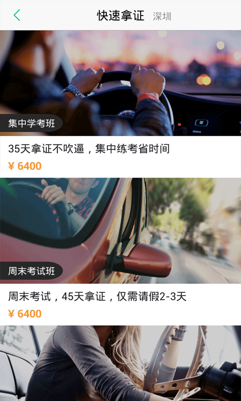 淘狮湾作业网