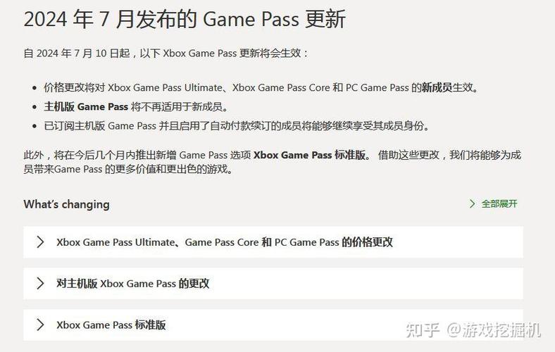 XGP订阅过期后怎么办