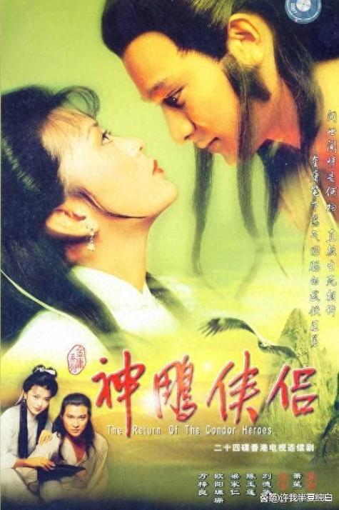 金庸作品电视剧有哪些