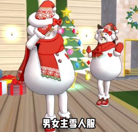 樱花校园模拟器圣诞衣