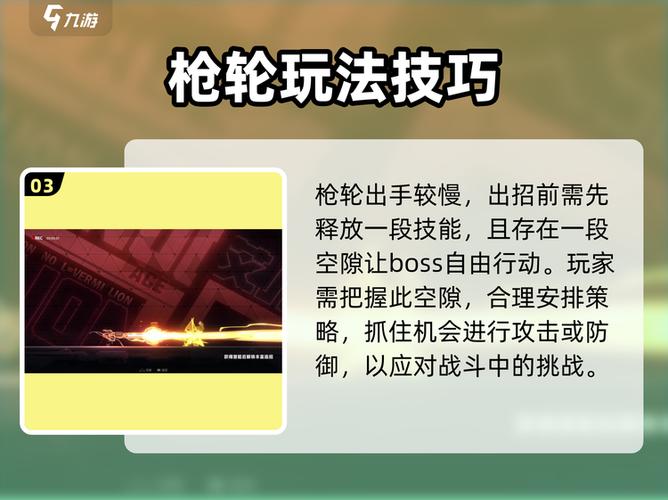 苍翼混沌效应es怎么玩