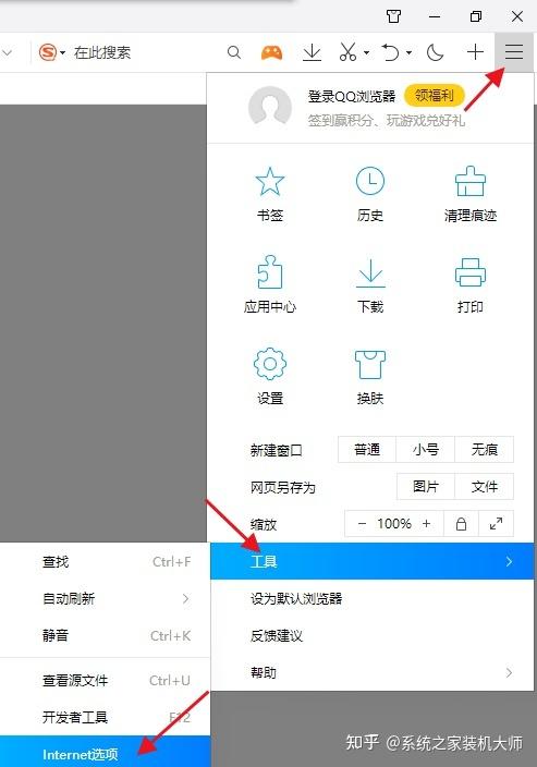 小米手机err connect failed