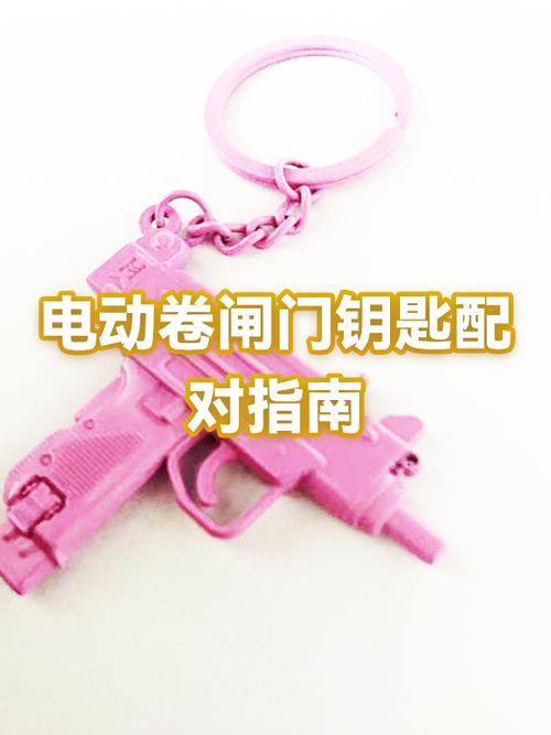 电动卷帘门钥匙换电池后怎么调试