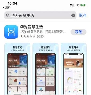 华为设置麦克风的重要性