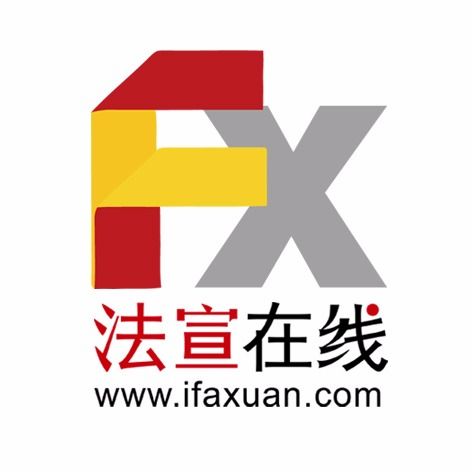 法宣在线手机登录新版