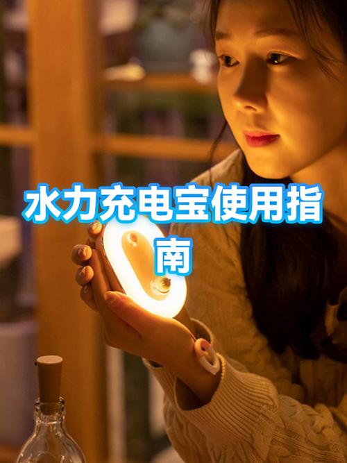 充电宝第一次充电需要把电放完吗缩略图