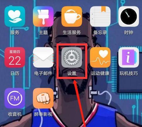 无障碍快捷方式