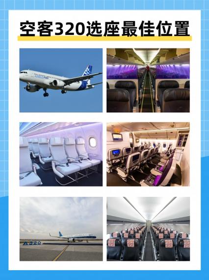 四川航空在线值机选座提前多久