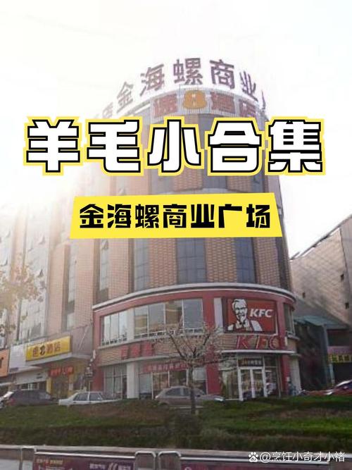 海螺商城改什么名了