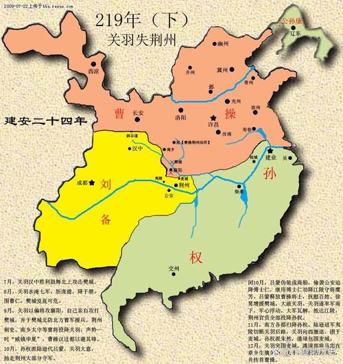 三国时期的樊城是现在的哪个城市