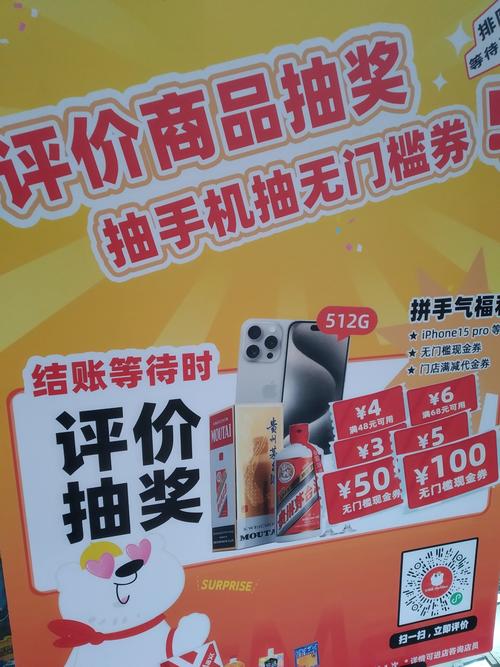 微信扫码抽奖活动怎么做截图