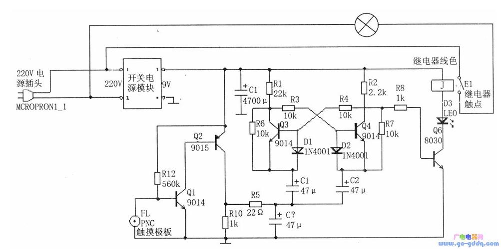 触摸台灯电路原理图