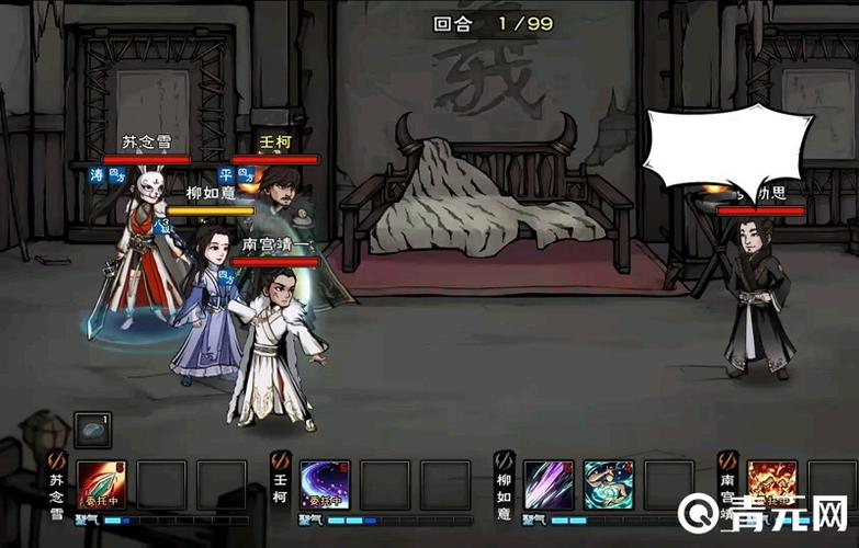烟雨江湖钟无月怎么喂酒
