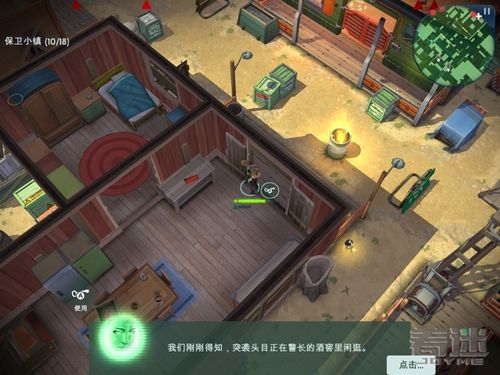 太空刑警2通关技巧截图