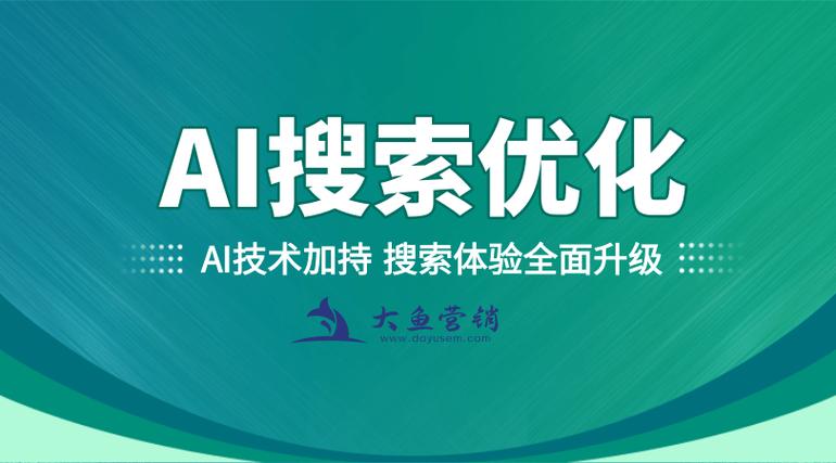 沃客学术