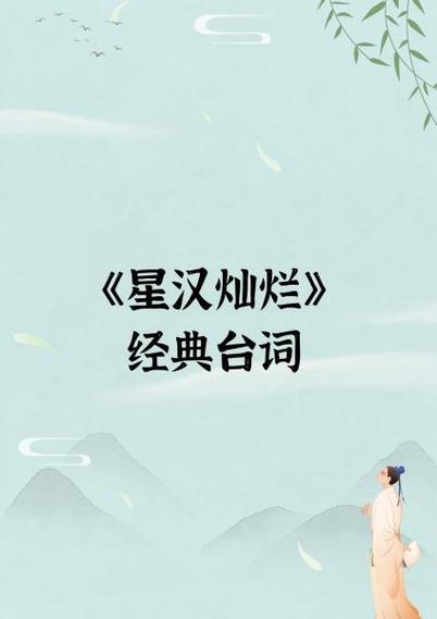 君待我如国士当以国士报之