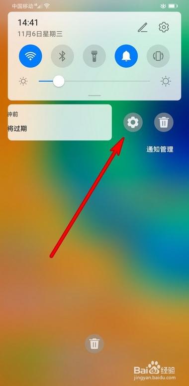 华为mate30静默通知图标