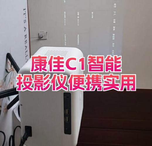 康佳投影仪固件下载