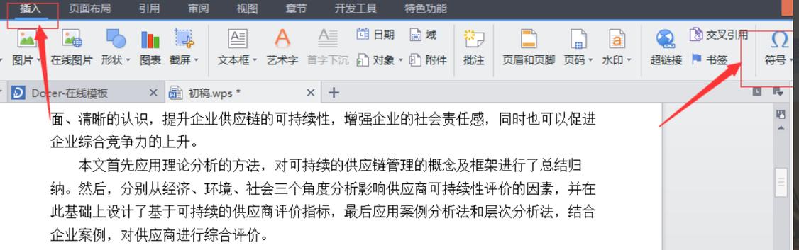 怎么打开x缩略图