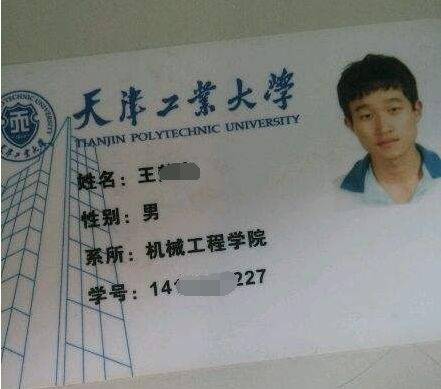 学生证第二年没充磁能用吗
