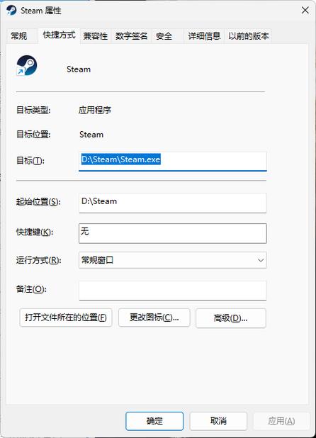 steam游戏黑屏无响应
