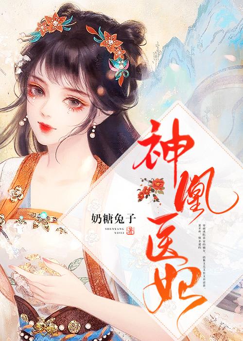 小说(陆瑶)缩略图