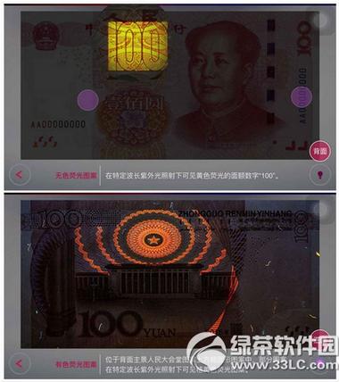 软妹币是什么
