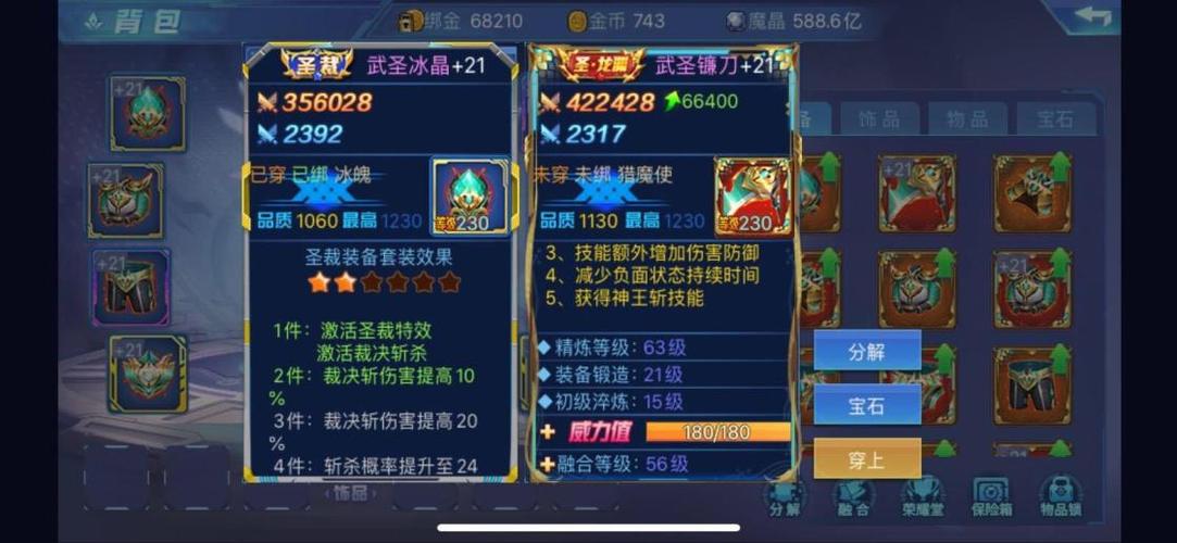 时空猎人道具交易平台