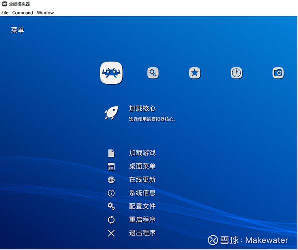 jar模拟器