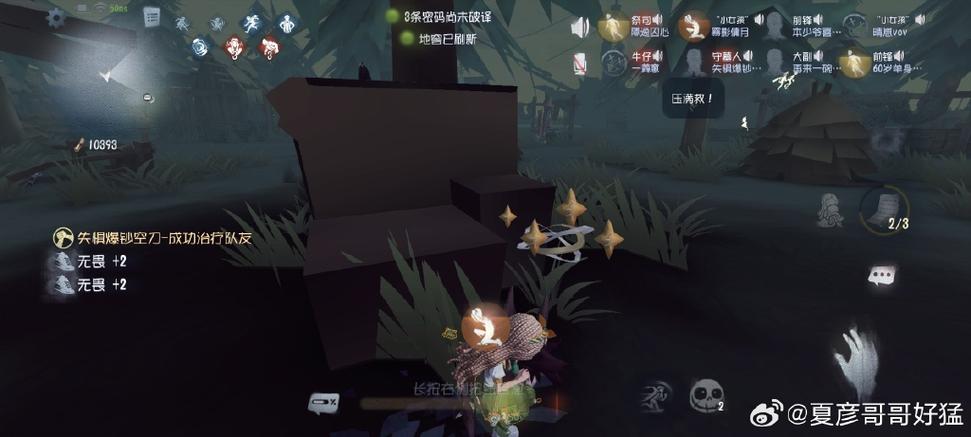 大侦探解说第5人格假装人机