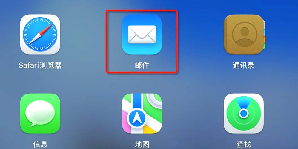 苹果账号qq邮箱无法使用