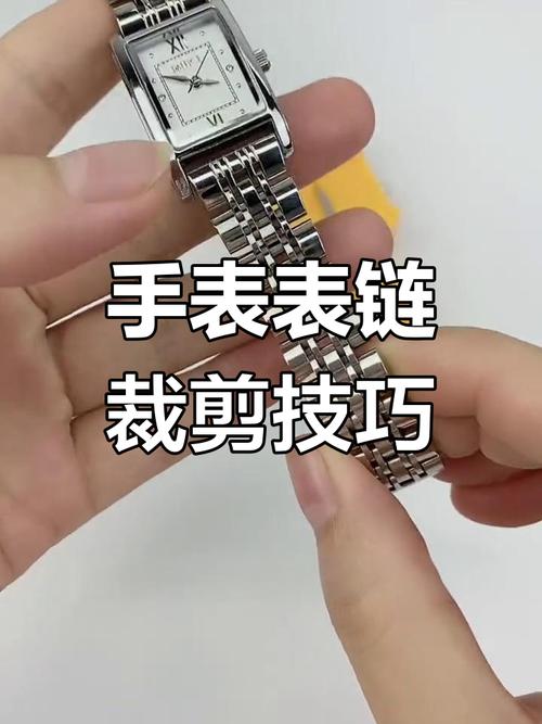 手表怎么调表带长短缩略图