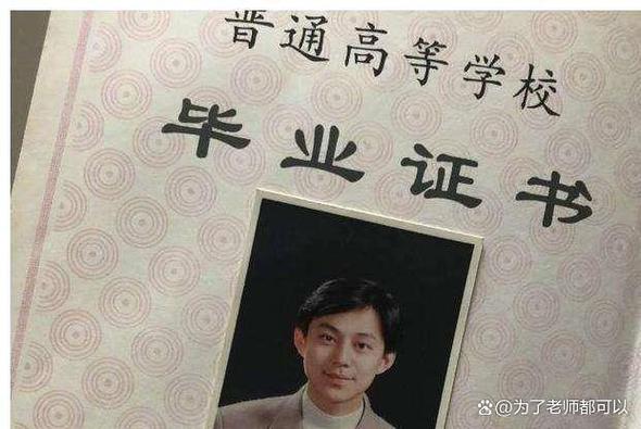何炅哪里毕业的呀缩略图