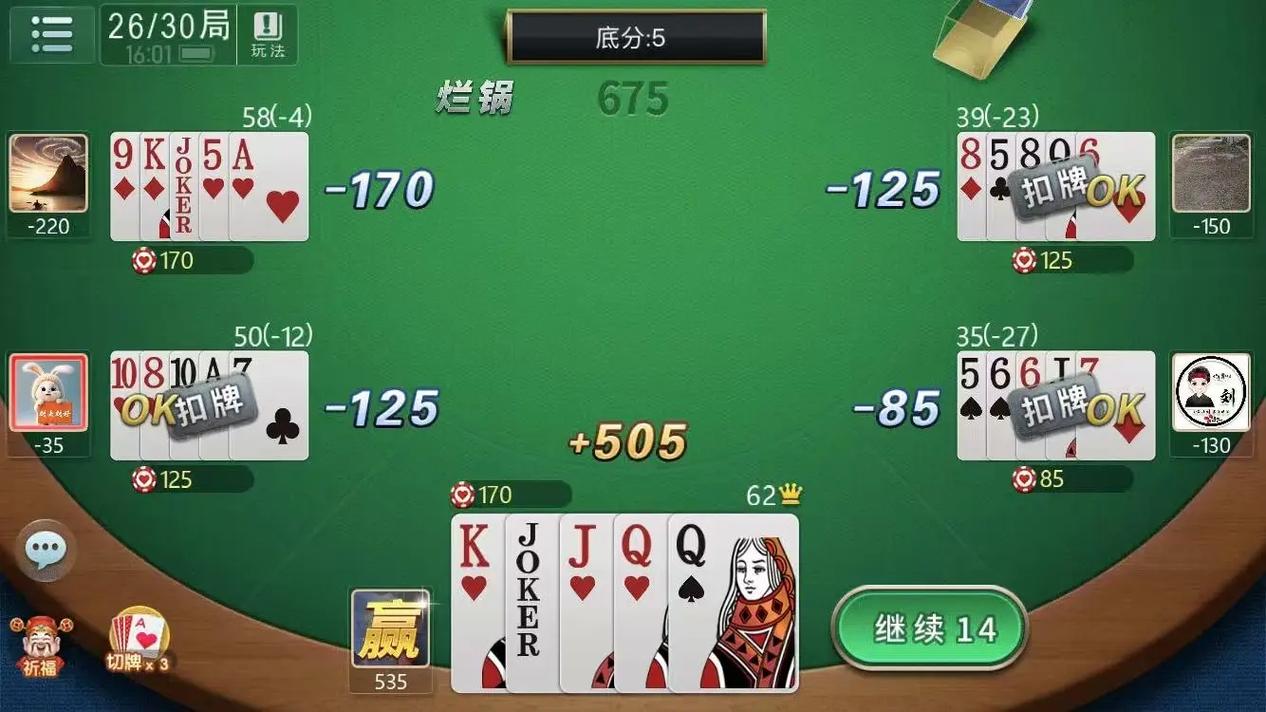 扑克填大坑怎么玩