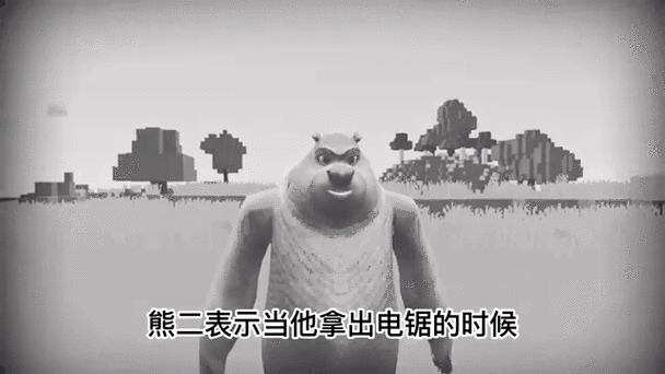 人拿电锯能打赢熊吗