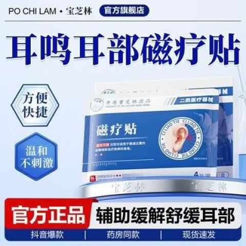 回音的解决方法