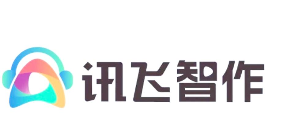 讯飞智作官网入口