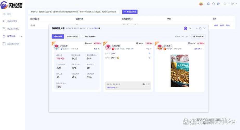 心动评论是什么软件啊
