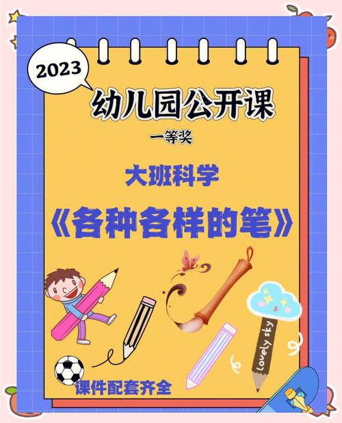 圆珠笔属不属于油笔