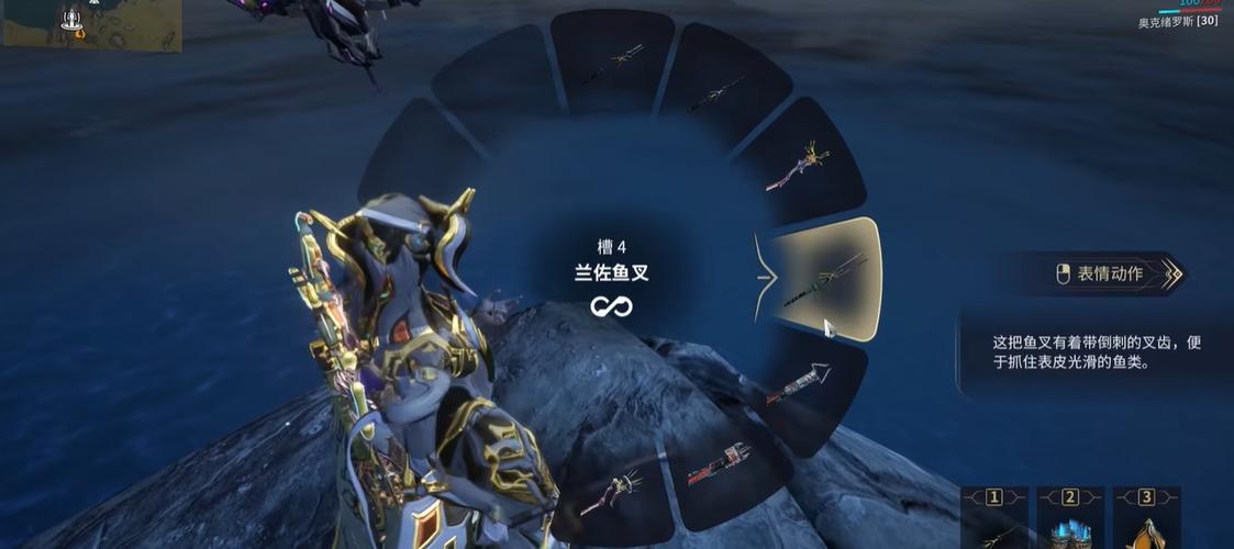 星际战甲阴暗鳐鱼在哪钓