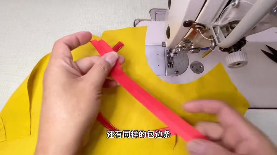 圆领包边的制作视频