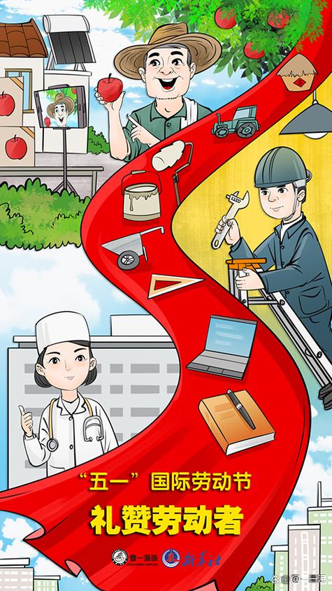 漫天星漫画2023新闻资讯