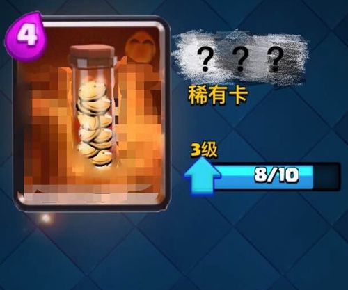 皇室战争恶搞卡牌修改器游戏截图