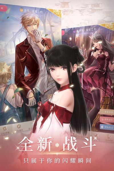 vivo手机怎么玩oppo闪暖账号