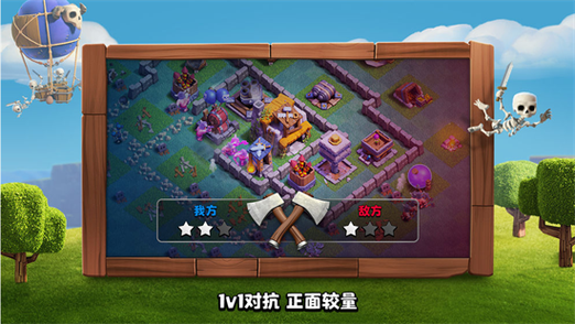oppo版本的部落