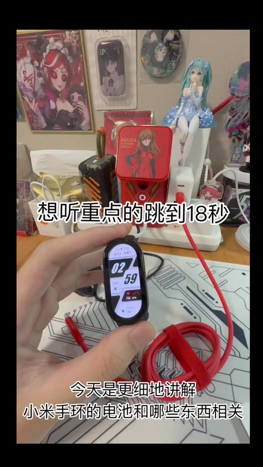 小米手环闪烁绿灯是什么意思缩略图