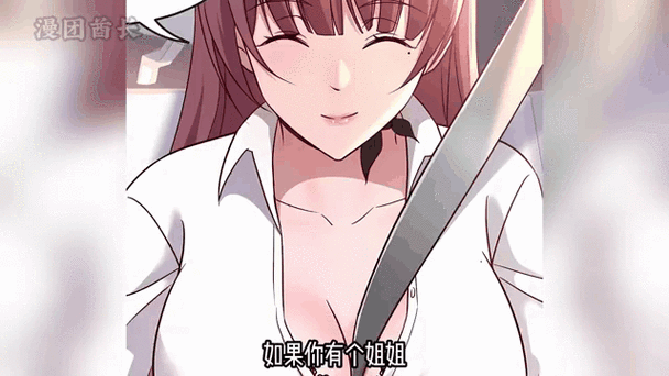 咕咚漫画韩漫缩略图