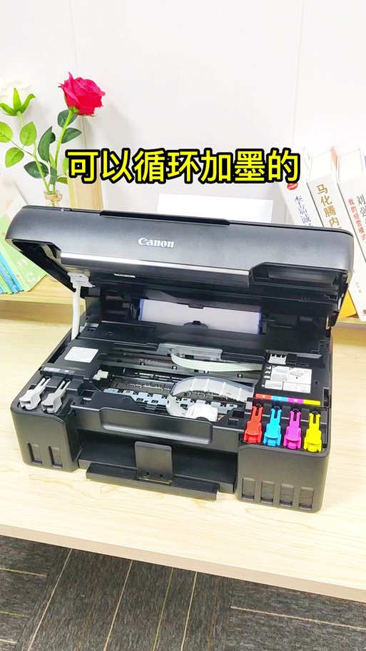 佳能打印机废墨仓在哪里