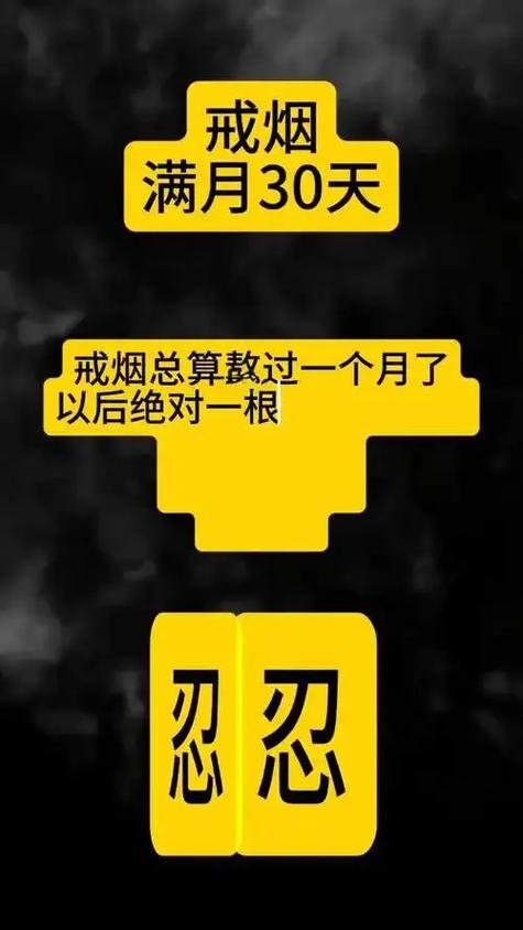 戒除心瘾的几个阶段
