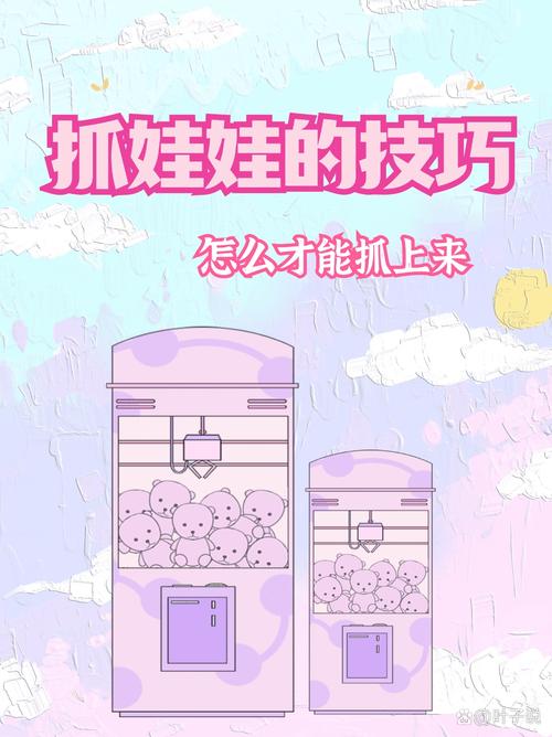 抓大头的方法